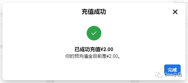 如何为手动支付(预充值金)的 Facebook 广告帐户充值?