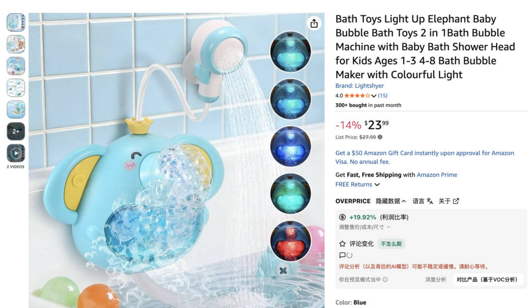 亚马逊上很多产品根本不是新品,只是换了一种「人设」