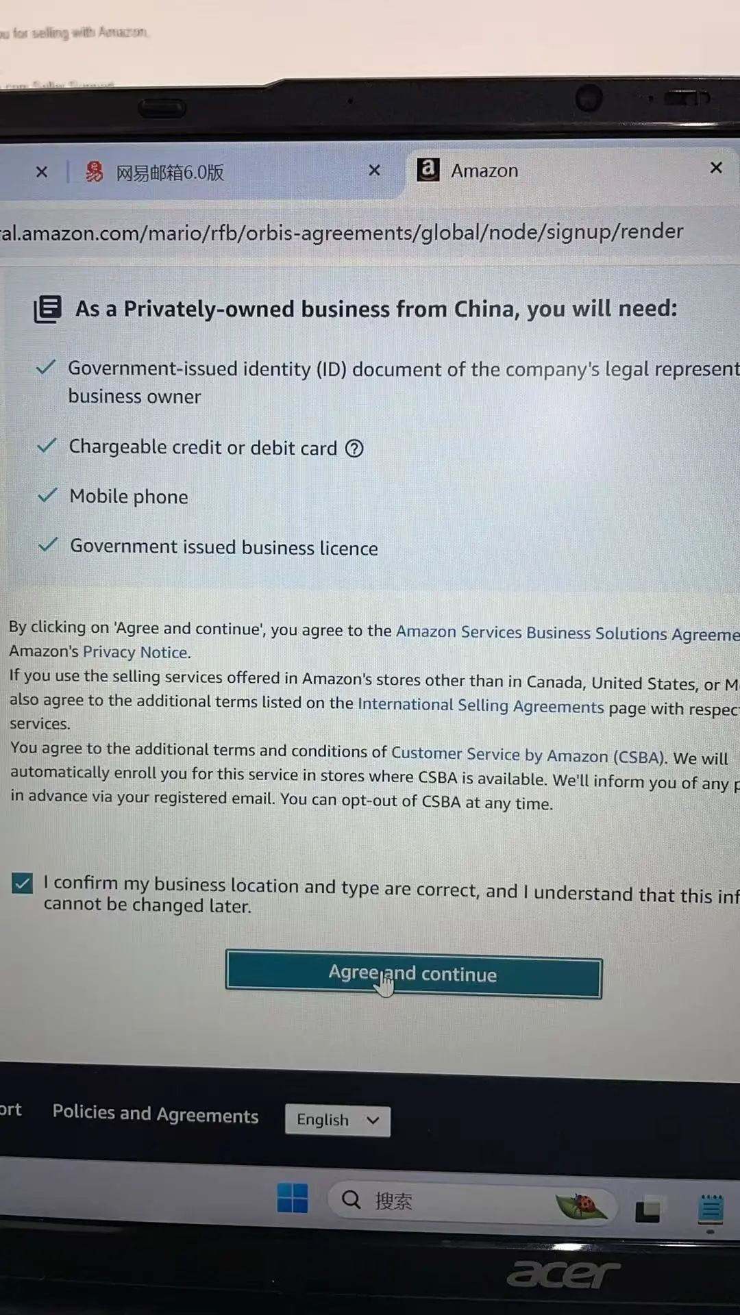 注册亚马逊店铺三次,终于成功了,血泪教训分享~