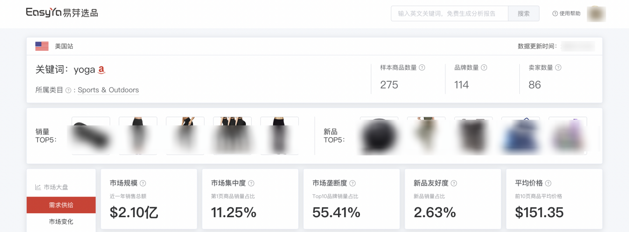 揭秘很多人都不知道的爆款打造思路