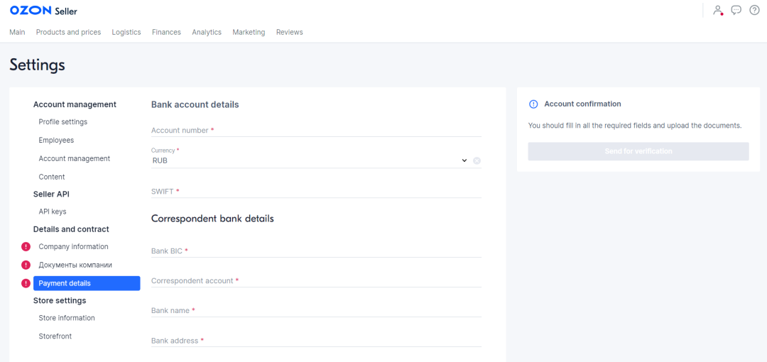 Ozon賬戶注冊指南