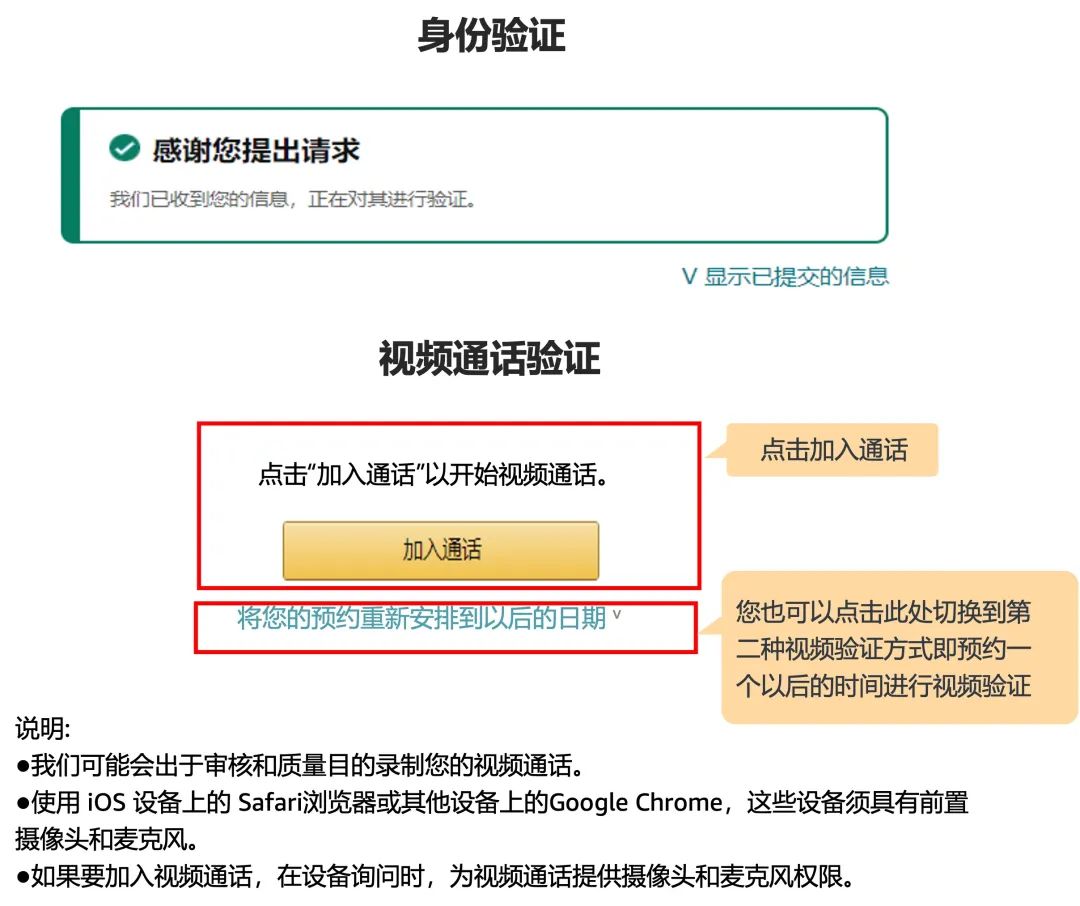 【审核流程更新】详解2024年亚马逊新卖家资质审核新流程及注意事项