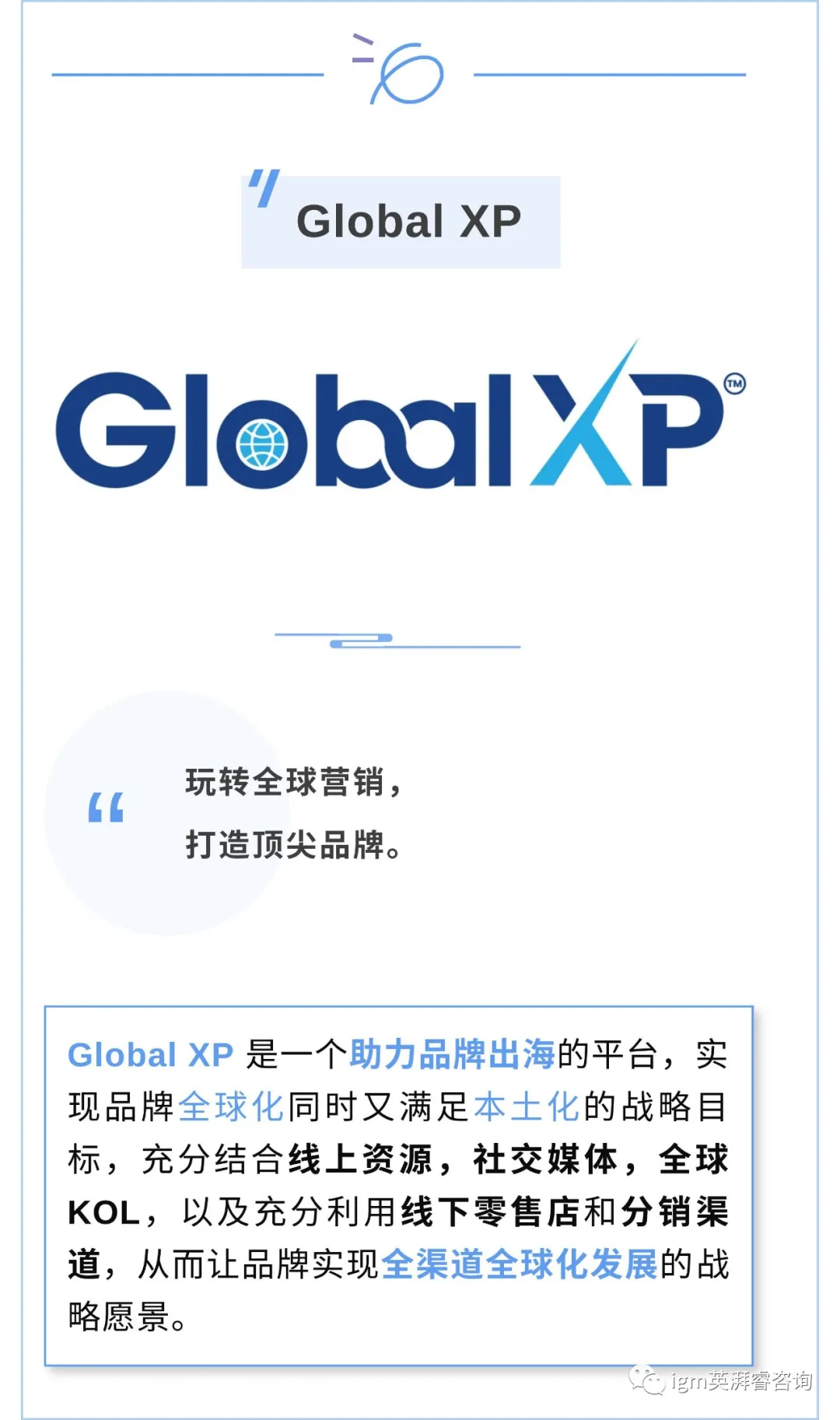 什么是Triman标志？法国回收标志可以不注册吗？还是绿点标志怎么办？