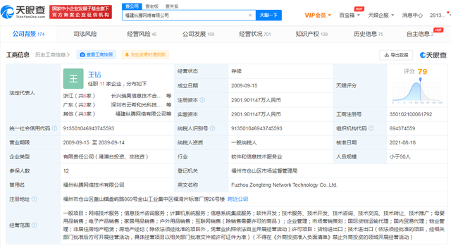 字节跳动投资纵腾集团，加码跨境物流或为TikTok电商版图？