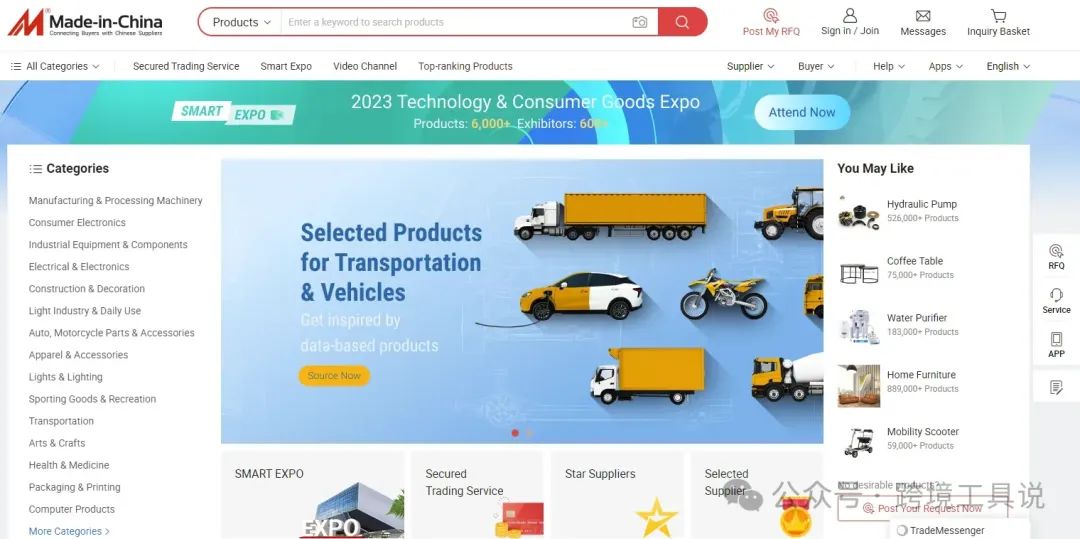 2024年全球最佳前十b2b电商网站
