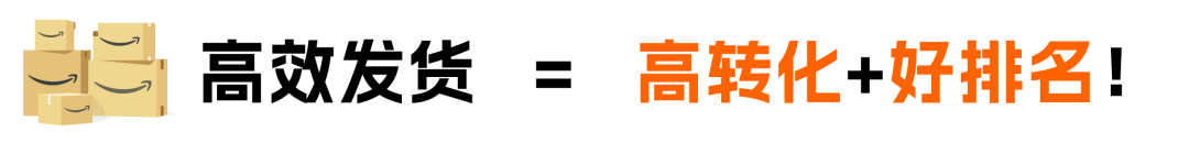 Prime会员日物流怎么发才稳？亚马逊官方攻略轻松搞定备货分仓！