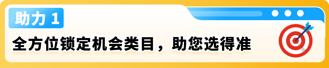 日本小型厨电年销售额达4380亿！这几个高频刚需爆品在亚马逊卖疯了