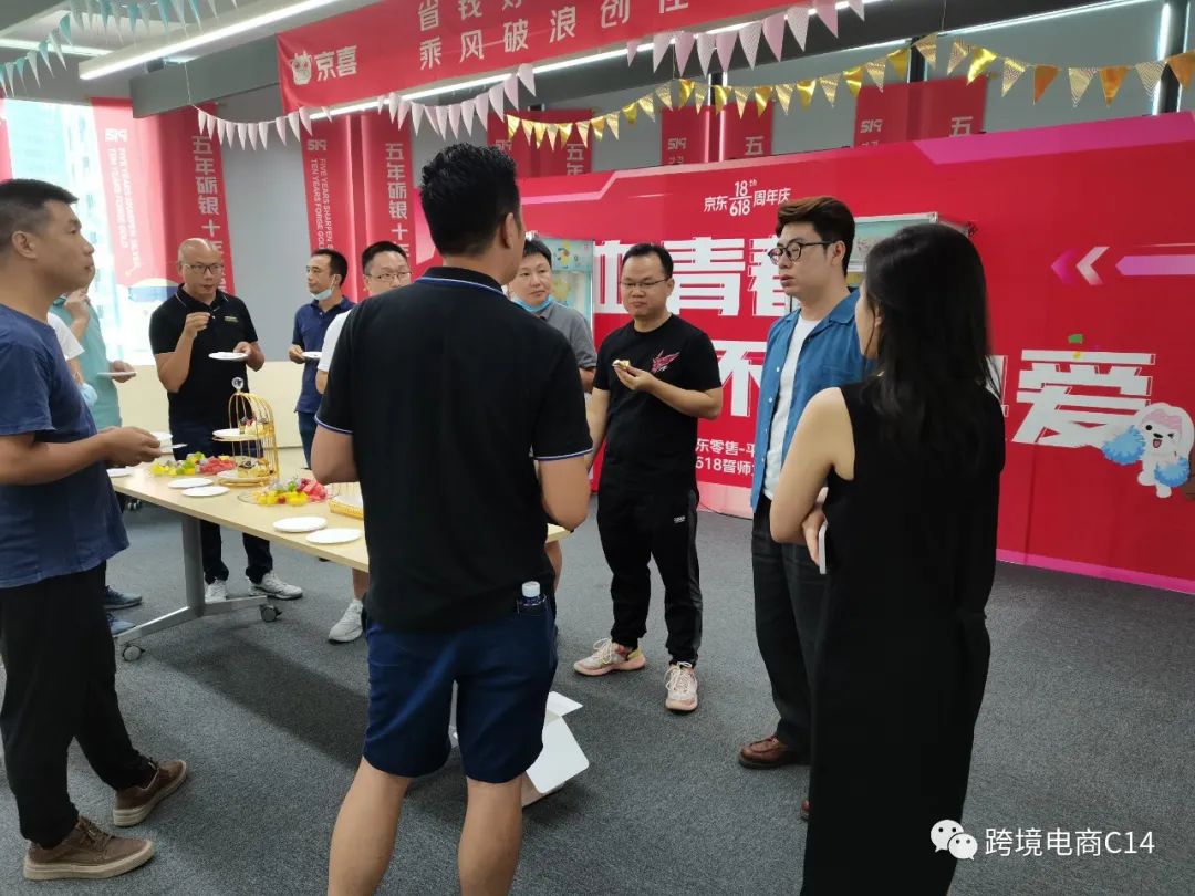 又一跨境出口平台巨头停止运营？