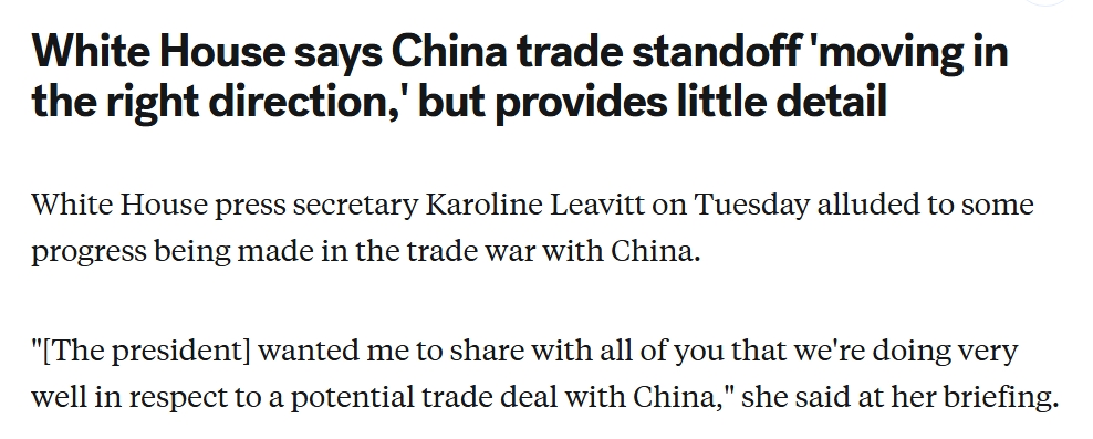 美方承认关税过高，或将大幅降低对华税率！网友：认怂了？