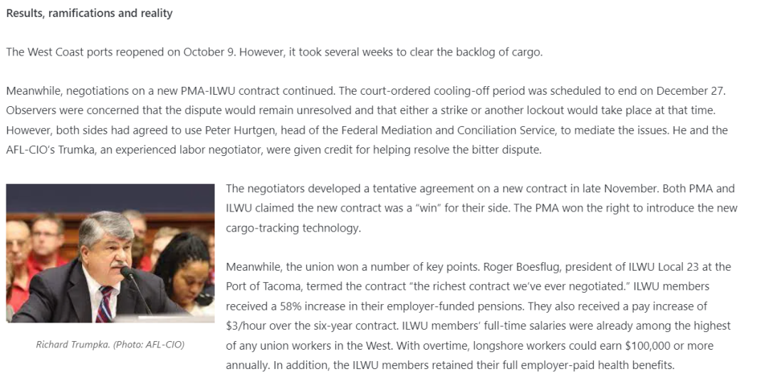 风险预警！近期走美国海运的朋友必须要关注的事情！