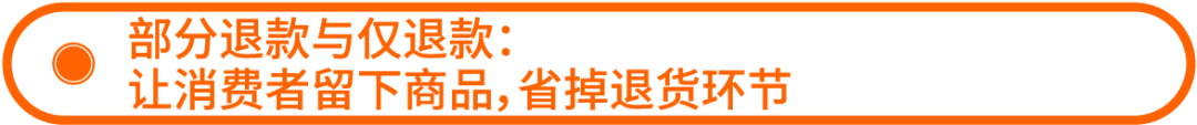 利润低的卖家速查！130万卖家都在用的亚马逊官方工具，你用了吗？