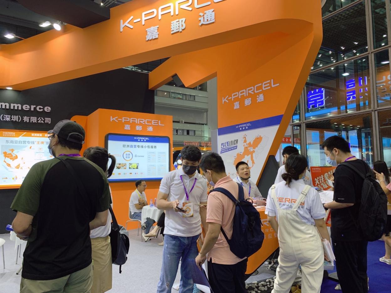 全球跨境电商节虽已落幕，但嘉里一直都在！