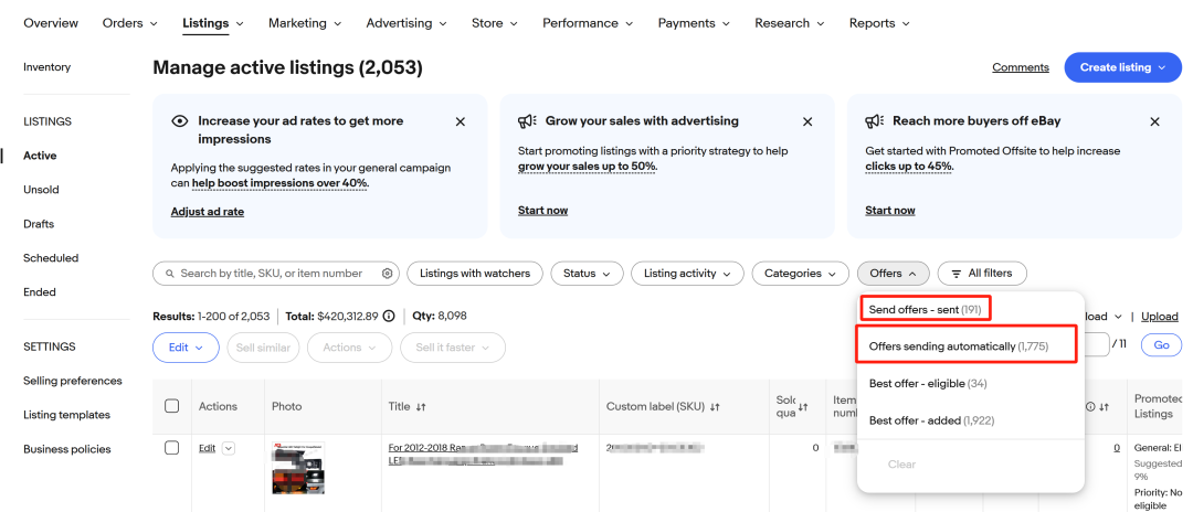 立刻增加单量！巧用Offer功能，“圈粉”你的潜在买家！