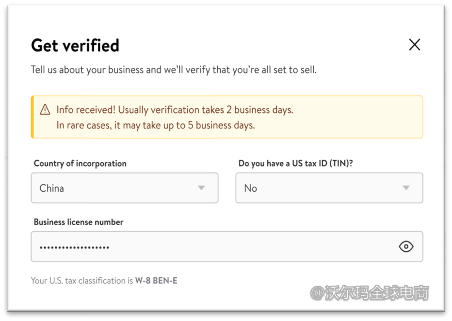 店铺激活第一步 Business verification资质验证