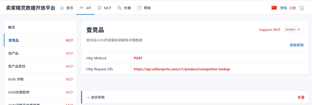 跨境电商下一阶段的竞争，不是运营，而是..