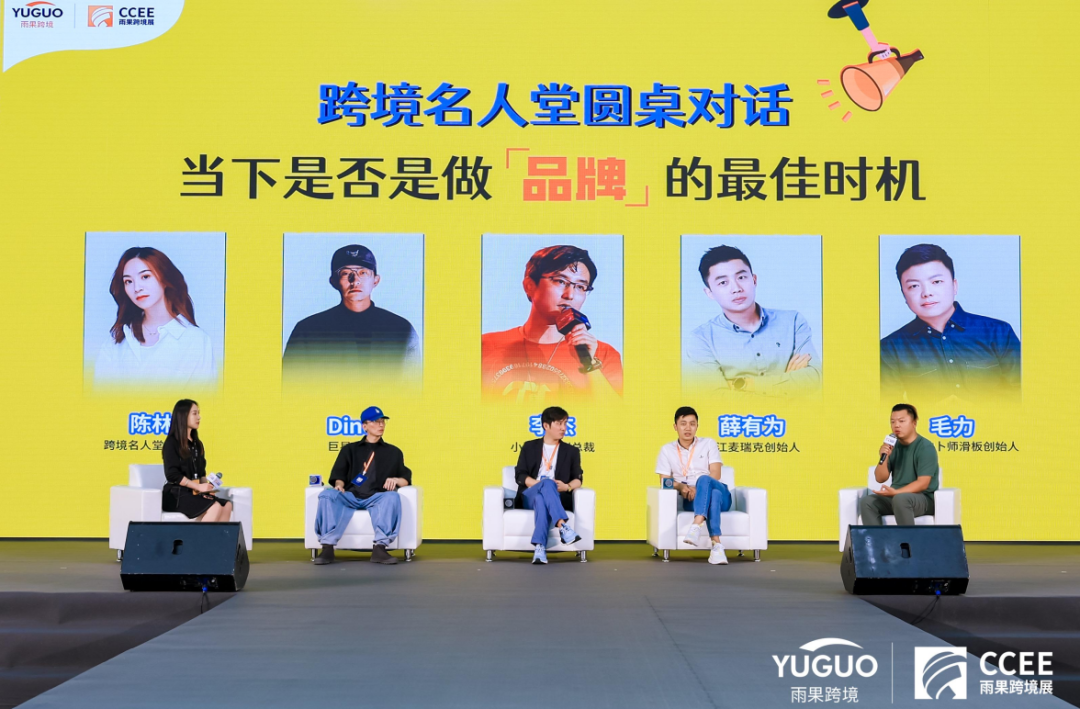 万名卖家赶赴2024CCEE雨果跨境展(第20届),选跨境爆品!