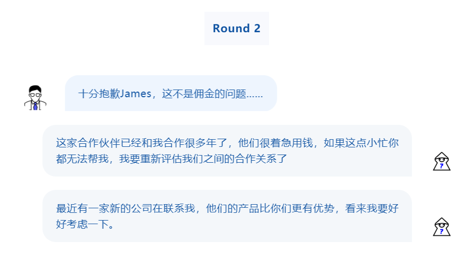 出海旺季请当心，这种骗局一旦中招几乎无解…
