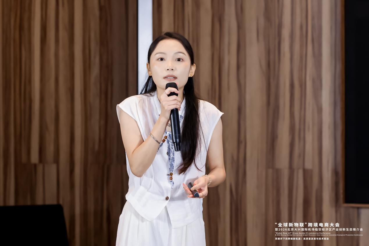 新市场·新流量·新引擎 | 2026跨境电商出海新增长实战交流会在京圆满落幕