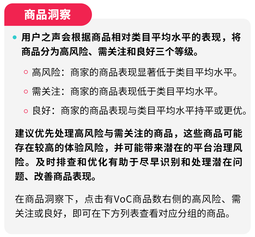 TikTok Shop美区跨境POP商家年中促合规自查，三大维度提高商家SPS