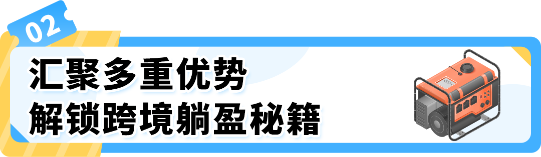从普通代加工厂摇身一变成为亚马逊大卖，这个品牌“凭什么”？