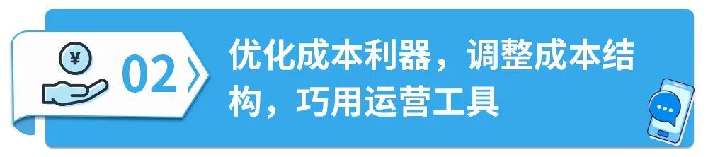 业绩一年翻3-4倍！起底亚马逊自有品牌卖家如何“开挂”！