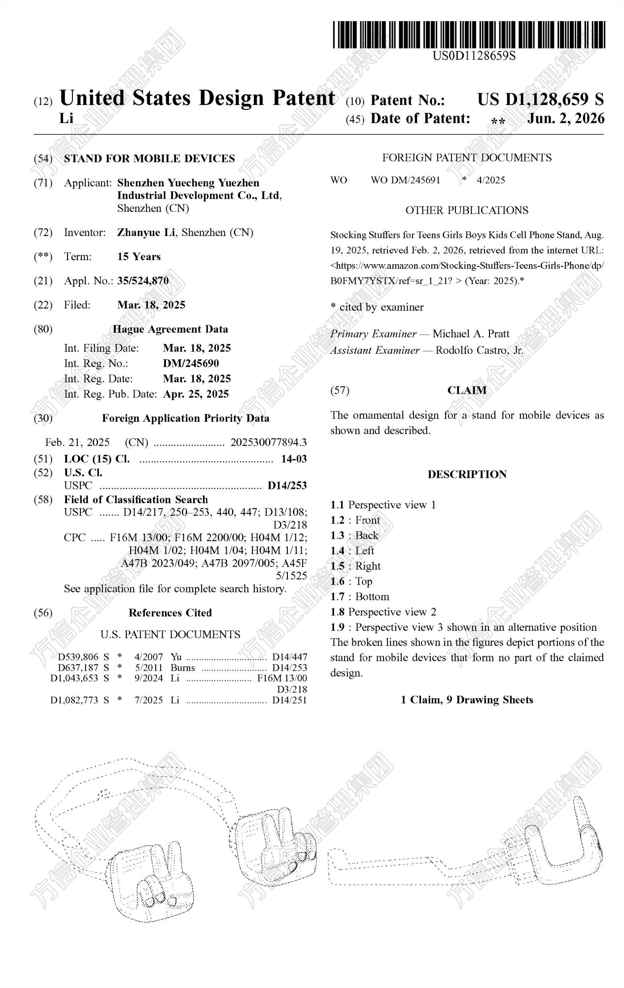 Prime Day将至不容有失!美国外观专利更新,40款热门产品上榜!