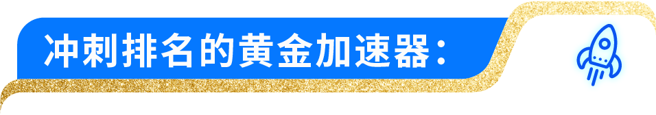 2025亚马逊Prime会员大促促销提报已开放，3种方式可供选择