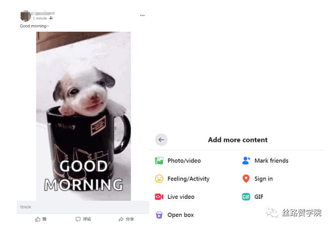 Facebook广告点击率提升宝典，好商机岂容错过！