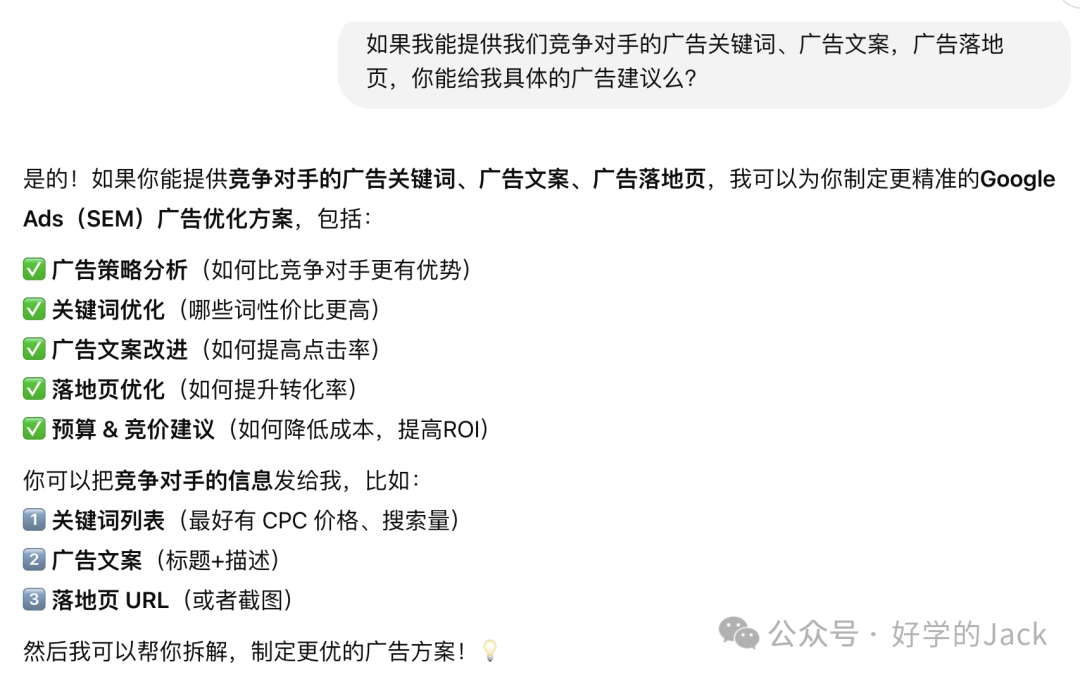 Deepseek VS Chatgpt 文案创作对比，真实测评，哪个效果更好