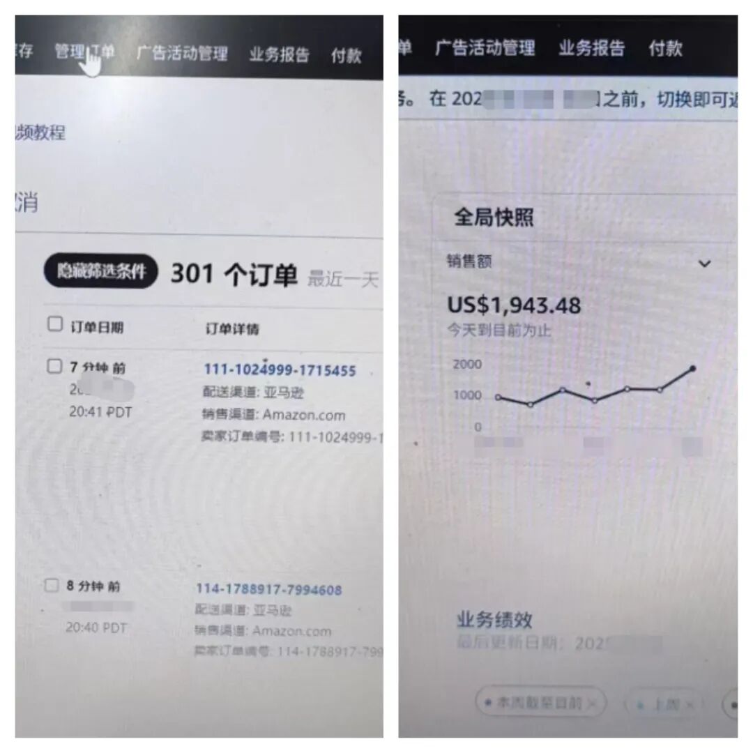 日销售额终于逼近2000美金：这11个选品指标，照着学，成功率提升30%~