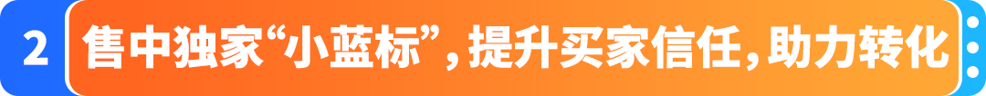1000个代码免费领！亚马逊Transparency 透明计划限时福利，旺季Listing保护金钟罩
