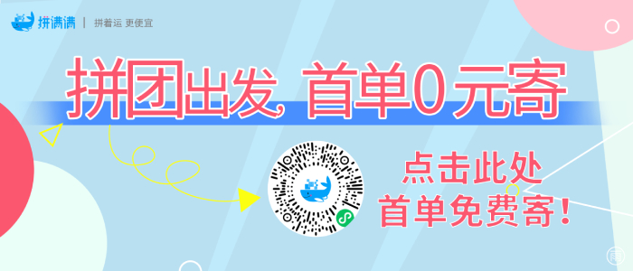 美国卖家关注：几大最新美国资讯，请特别关注！