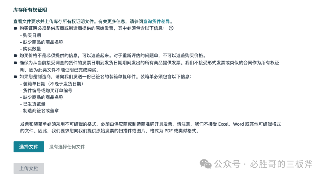 24年新增了不少费用，那记得拿回自己的钱