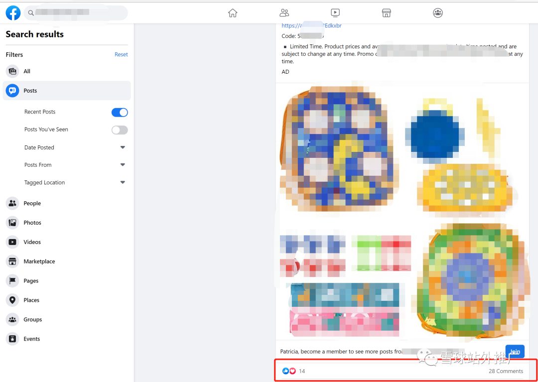 雪球教你如何预判和分析站外效果