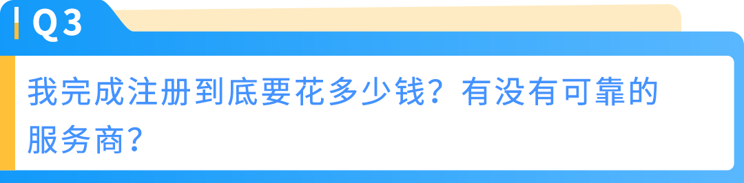 倒计时不足3个月!PPWR欧盟包装法常见问题说明(附实操清单)
