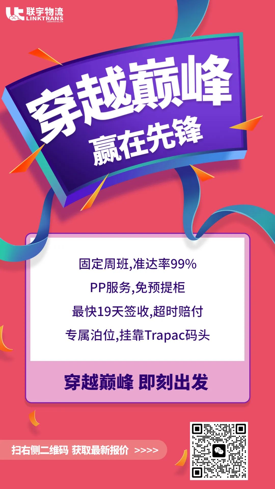 美国“疯狂”低价,2023跨境消费者需求变了!