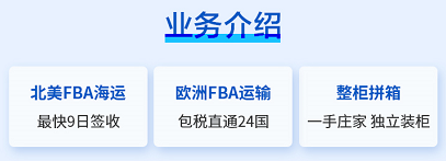 凯琦供应链|6大角度，教你挑选物流服务商