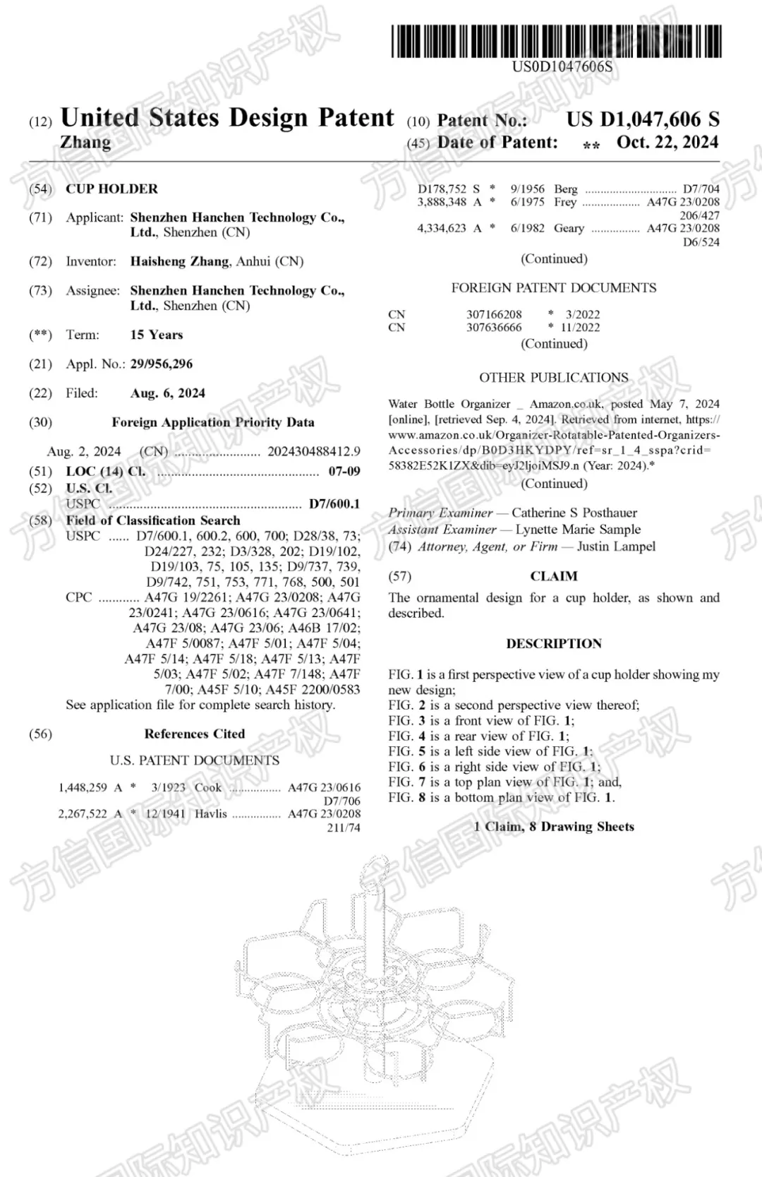 Stanley保温杯配件也同样好卖!?这些杯子周边产品也侵权,抓紧排查!