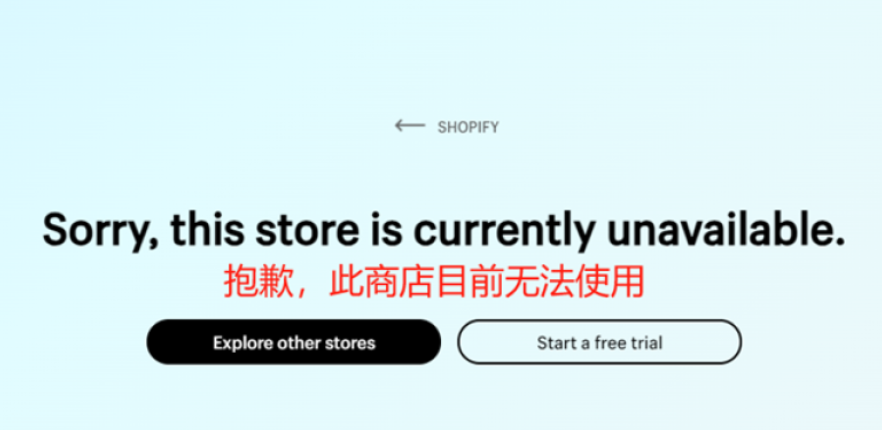 BODY404 关停！为何再造“SHEIN”总是失败