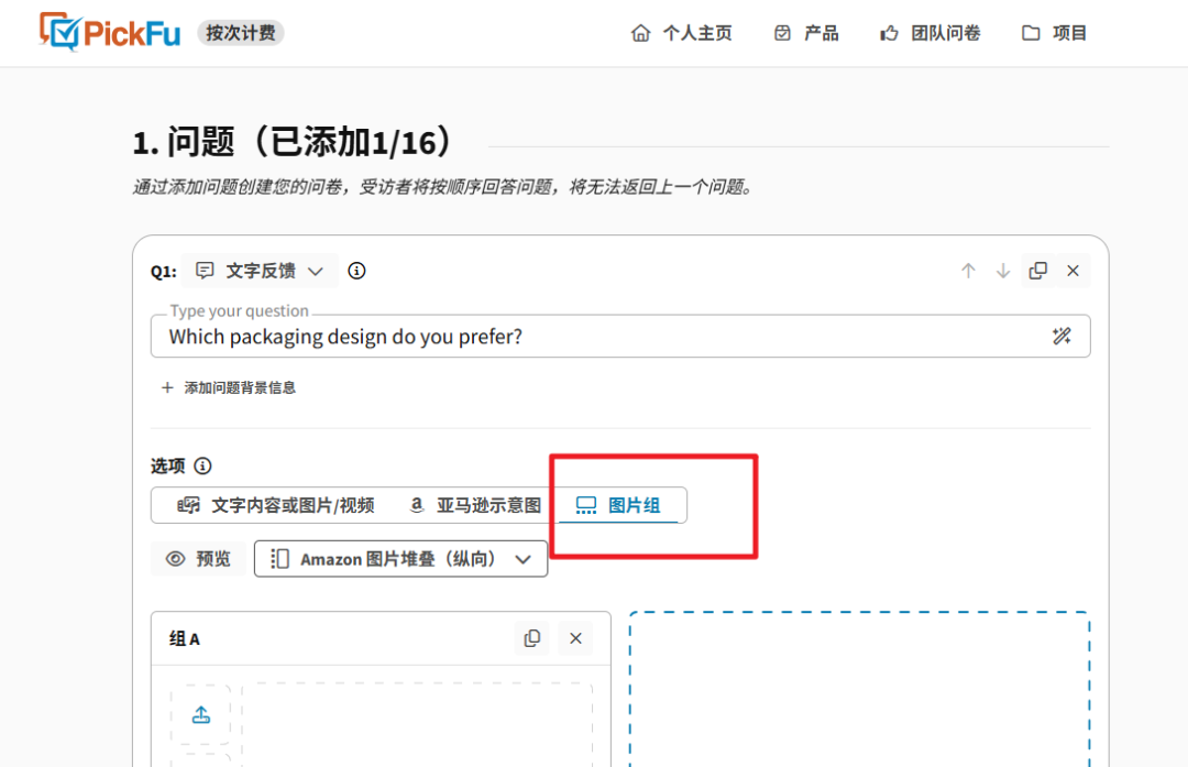 如何在亚马逊新站点避免“水土不服”？跨境出海必读
