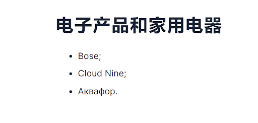 Ozon商品销售限制