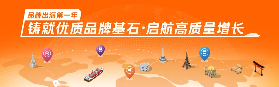 不会英文也能起全球爆款名？亚马逊AI起名神器太会了！