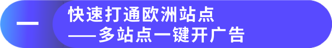 花心无罪!把握“找词大法”打通多站点so easy!