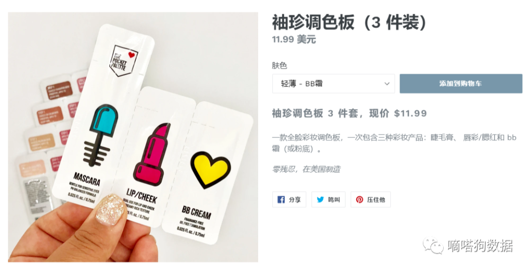 TikTok爆品盘点！单条视频获五千万播放的画眉神器，纹身口红“卖爆了”