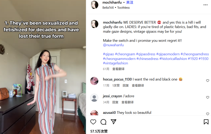 年收数百万!夫妻档用旗袍赚翻北美婚礼市场