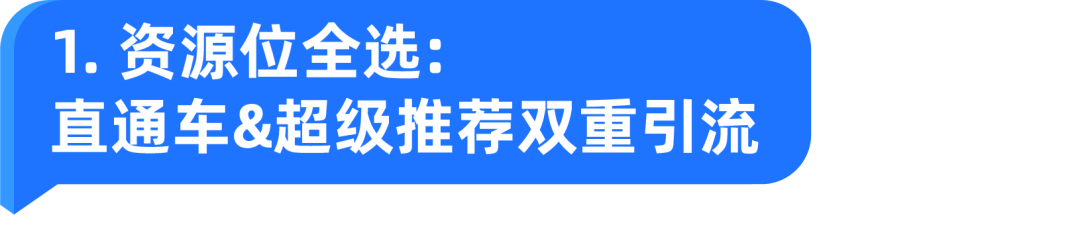 月推广销量从500到15k仅用2个月！老商家这样完成突破