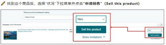 哇！原来亚马逊欧洲同步链接方法有这么多