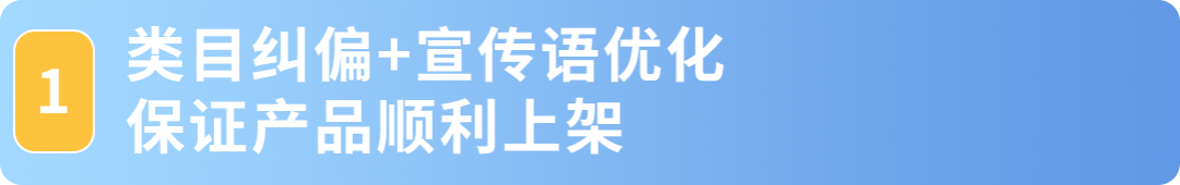 拿下“银发红利”2年增长20倍！这家医疗企业在亚马逊找到出海密码