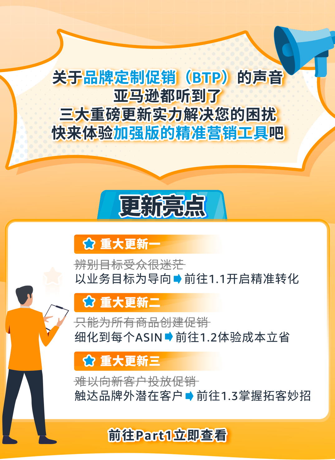 火爆全网！700万+用户已领取，快来get这款免费促销神器