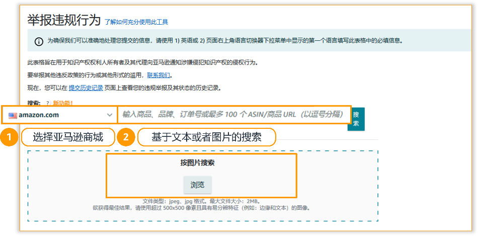 【品牌护城河】产品被抄袭，举报侵权总不过？原来踩了这些坑！